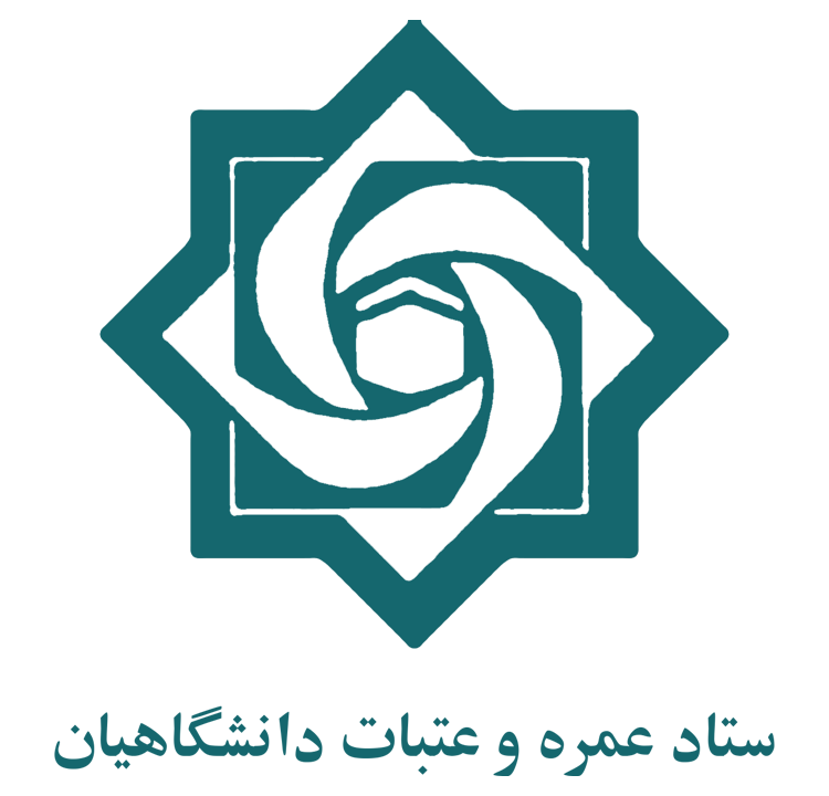 ورود به سایت عتبات